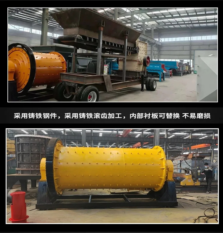 金属矿石球磨棒磨机